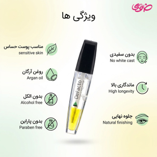 ژل ابرو دیفکتو مدل آرگان ریملی حجم 10 میلی لیتر - Image 3