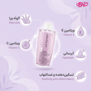 تونر لافارر مدل Multi Active مناسب پوست چرب و مختلط حجم 170 میلی لیتر - Image 4